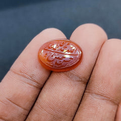 Panjatan Engraved Aqeeq Stone