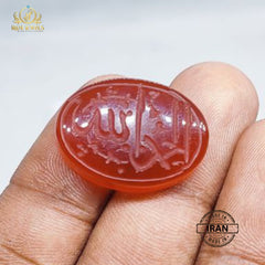 Alhumdulillah Engraved Aqeeq Stone