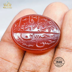Panjatan Engraved Aqeeq Stone