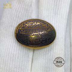 Nad-e-Ali Engraved Hadeed Stone