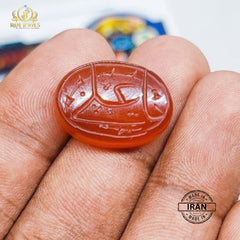 Ya Ali Engraved Aqeeq Stone