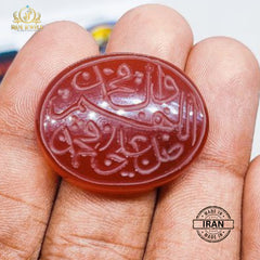 Darud Sharif Engraved Aqeeq Stone