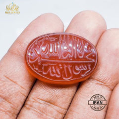 Kalma Sharif Engraved Aqeeq Stone