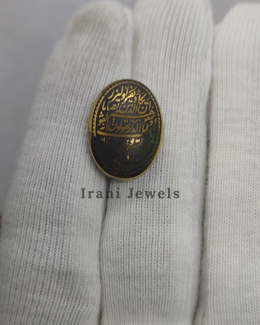 Authentic Hadeed Stone with Wa-In Yakad Engraving