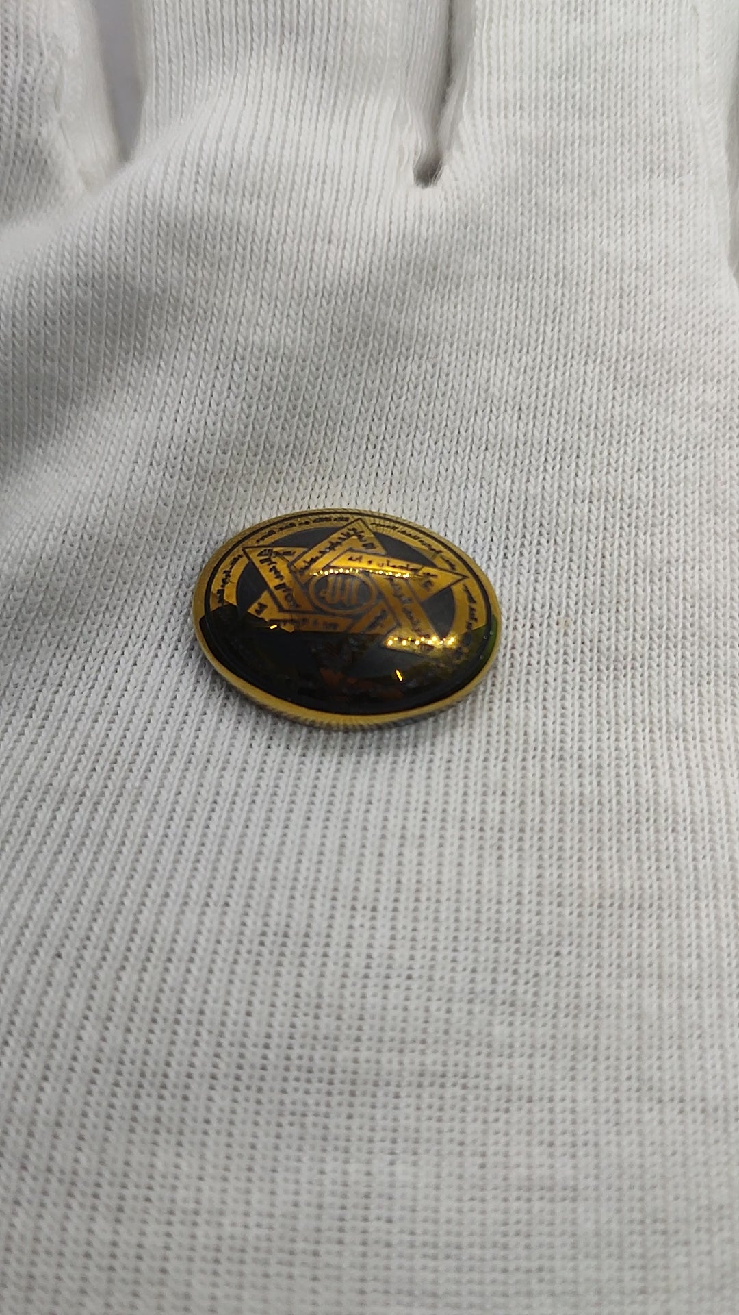 Naqsh-e-Sulaimani Engraved Hadeed Stone