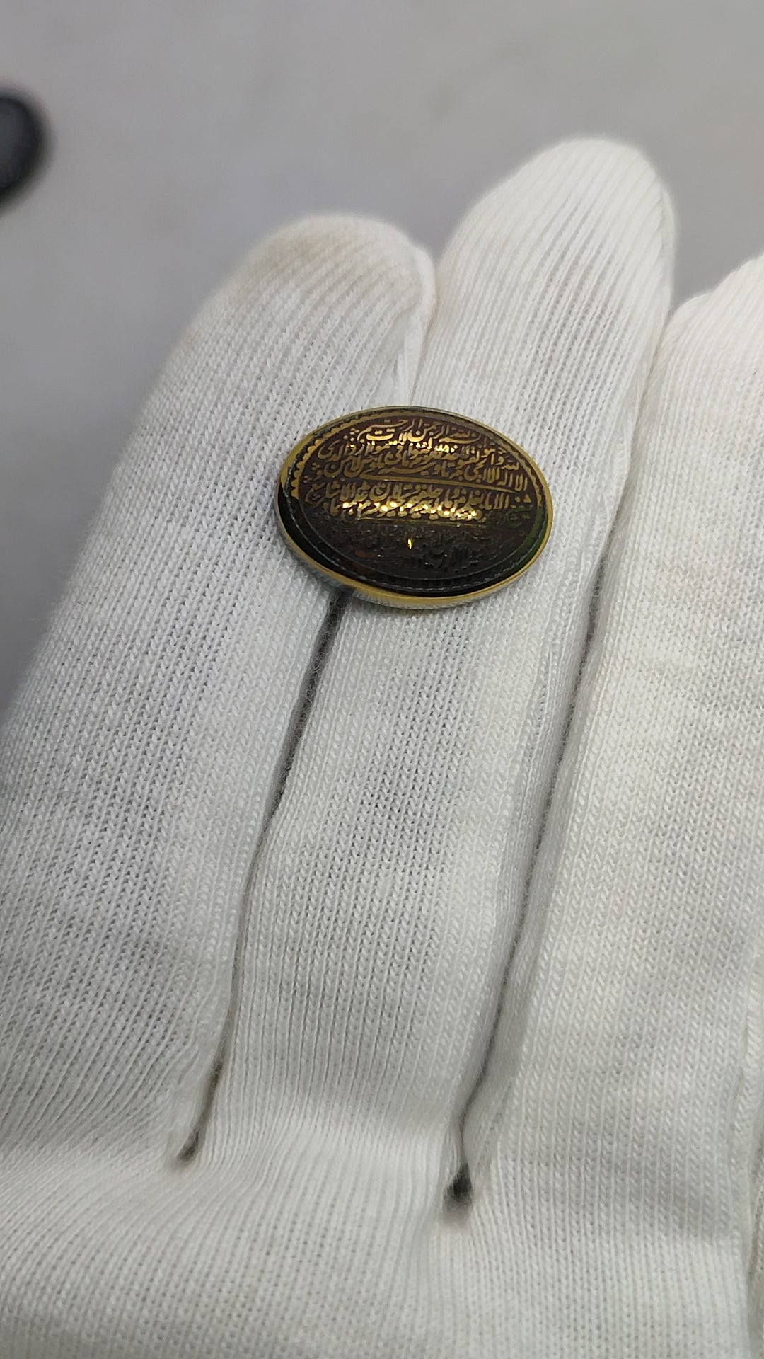 Ayat-ul-Kursi Engraved Hadeed Stone