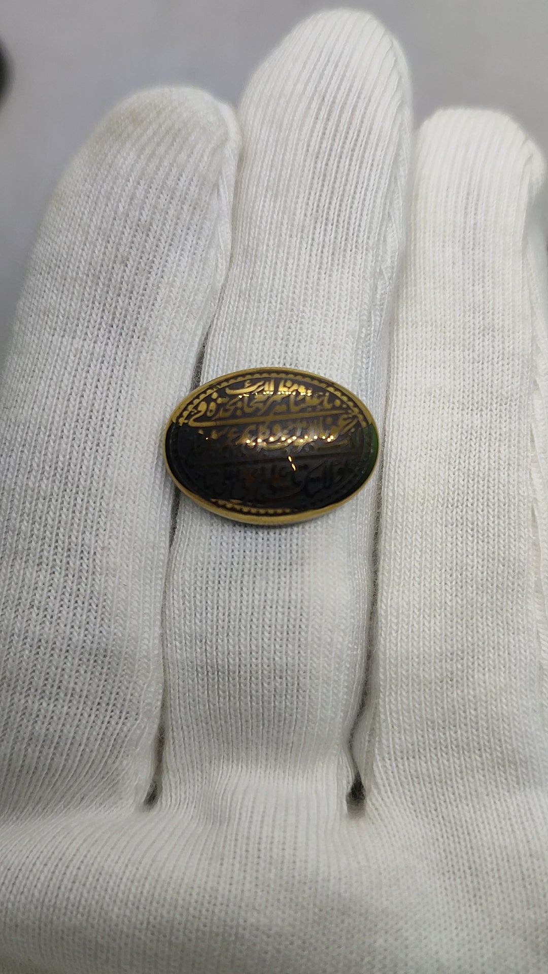 Nad-e-Ali Engraved Hadeed Stone